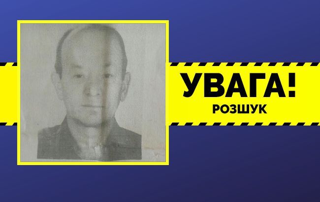 Помогите найти: на Буковине неделю ищут пожилого мужчину