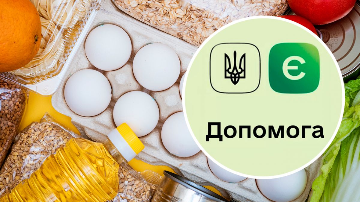 Сертификаты на продукты можно получить єДопомога - инструкция | РБК Украина