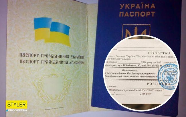 Мобілізація в Україні: ухилянтів хочуть позбавляти громадянства