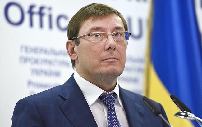 Луценко анонсував подання ГПУ на нардепа Бакуліна