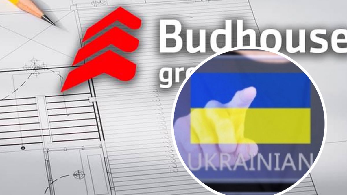 Отказали в собеседовании из-за украинского языка - детали скандала | РБК  Украина