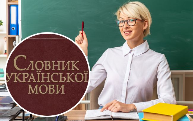 "Здрайця, накаслик, цизорик": 10 слов-жемчужин украинского языка, которые вас точно поразят