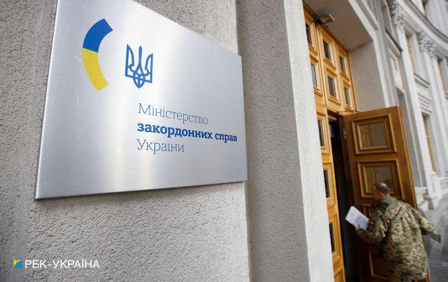 Украина отреагировала на планы МВФ отправить миссию в Россию