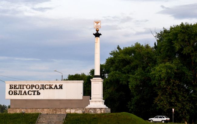 Власти Белгородской области планируют отселить жителей пяти приграничных населенных пунктов