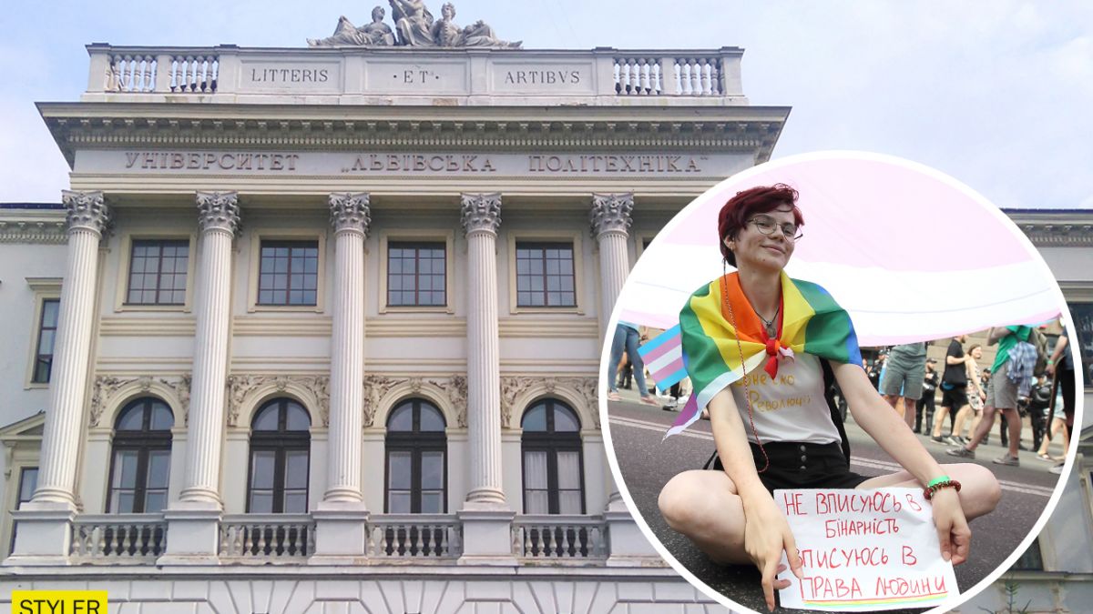 Преподаватель из Львова попала в гомофобный скандал - видео | Стайлер