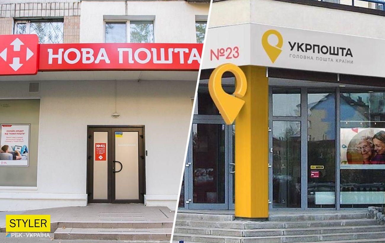 Новая почта и Укрпочта – какие отделения работают, график и онлайн