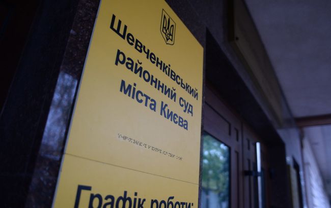 Вибух у Шевченківському райсуді: повідомлено про підозру правоохоронцям