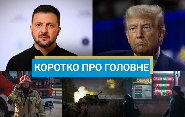 Встреча Зеленского с Трампом и свержение режима Асада в Сирии: новости за выходные