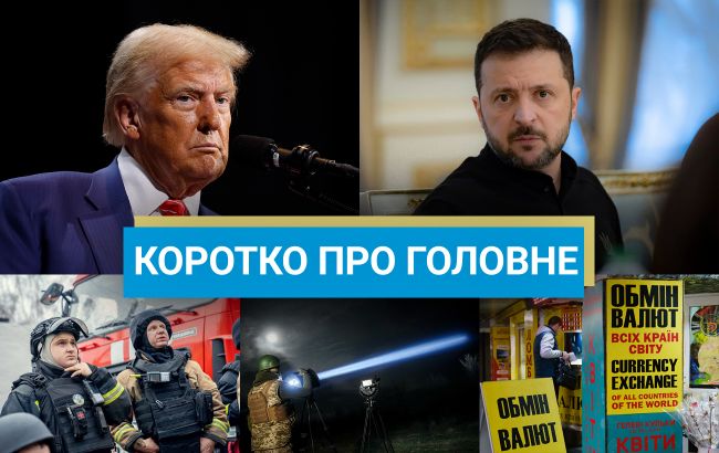 Трамп висловивсь про зустріч з Путіним, а ЄС готує нові санкції проти РФ: новини за вихідні