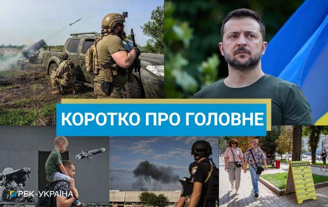 В Киеве совершили покушение на журналиста, а Италия передаст SAMP/T Украине: новости за 18 июня