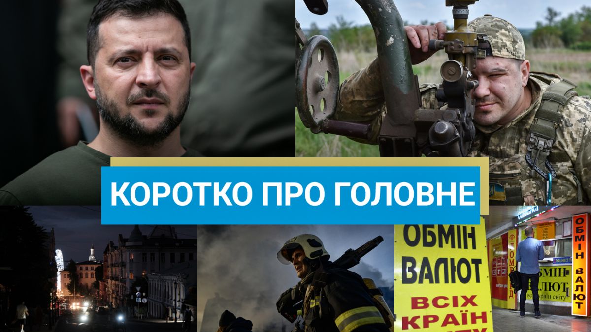 Теракты в Дагестане 23 июня - новости за выходные | РБК Украина