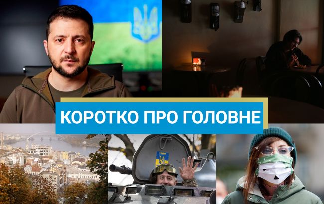 "Витік про плани ЗСУ" та нова пропозиція Сі Цзіньпіна по Україні: новини за 7 квітня