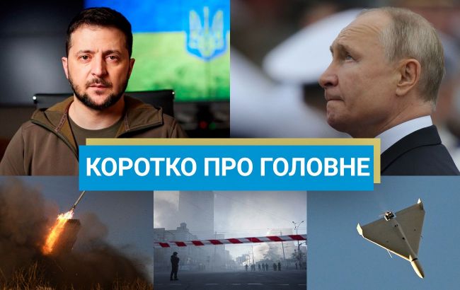 Україна домовилася про програму з МВФ та візит прем'єра Нідерландів до Києва: новини за 17 лютого