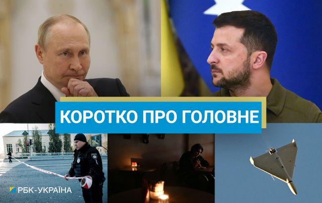 Оперативний план НАТО, 50 млрд доларів від G7 та ультиматум Путіна: новини за 14 червня