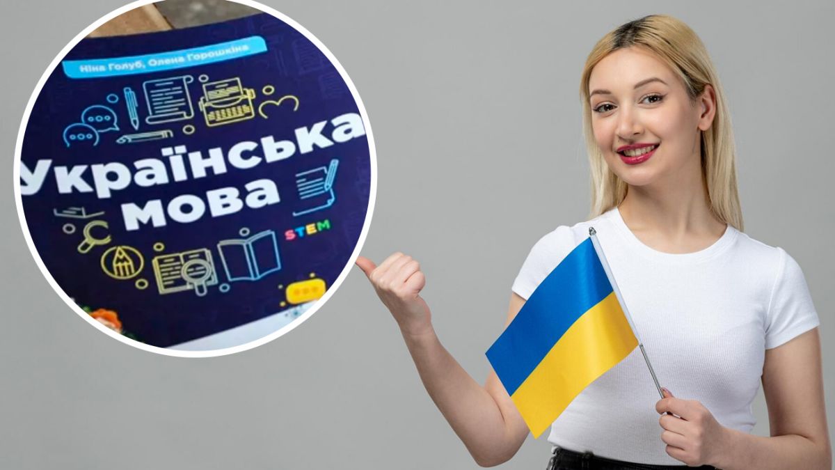 Женские имена на украинском - как правильно писать и говорить | РБК Украина