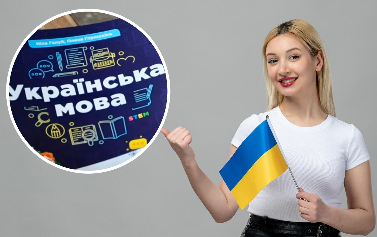 Женские имена на украинском - как правильно писать и говорить | РБК Украина