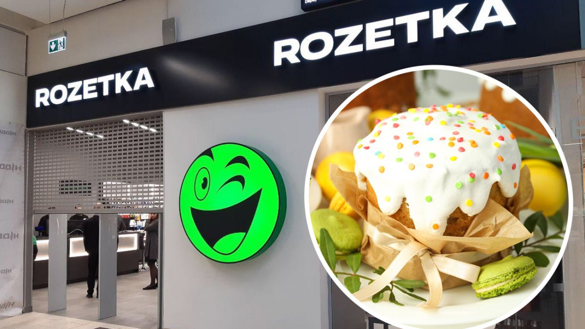 График работы Rozetka на Пасху 2024 | РБК Украина