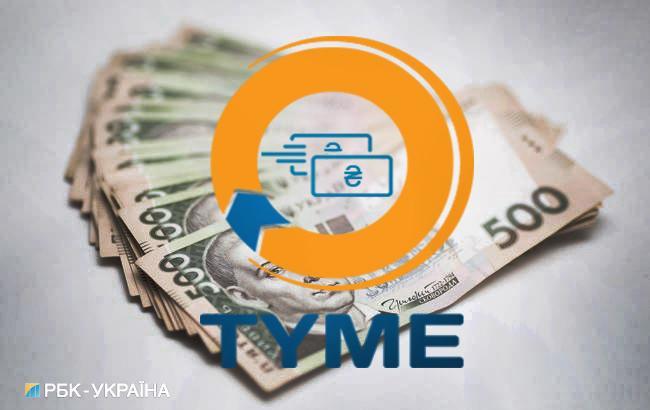 Платежная система TYME оспорила в суде решение НБУ об аннулировании лицензии