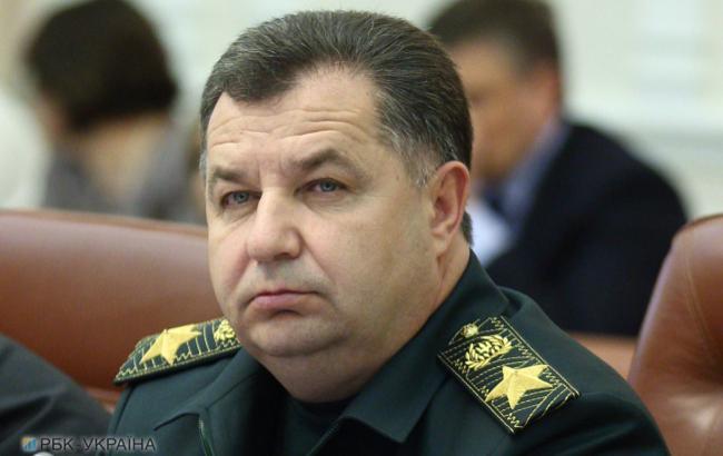 Министр обороны Полторак уволился из армии