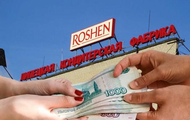 В России потребовали от липецкого Roshen выплатить почти 2,7 млн долларов налогов