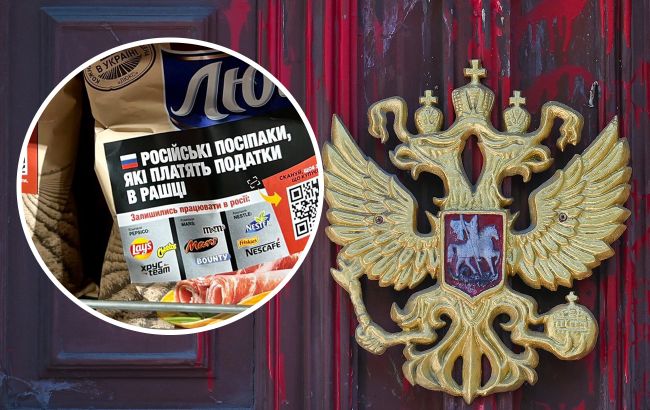 Будьте обачними в магазинах. Як зрозуміти, що на прилавку лежить російський товар: головні підказки