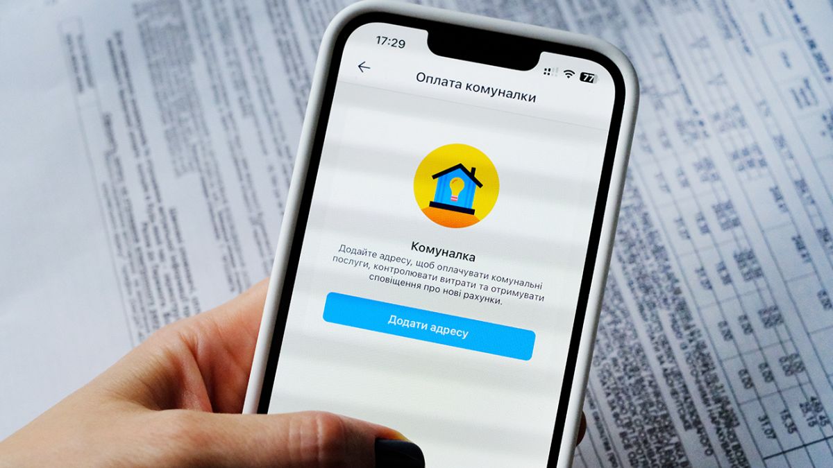 Оплата за коммуналку в Киеве теперь заработала в Киев Цифровой | РБК Украина