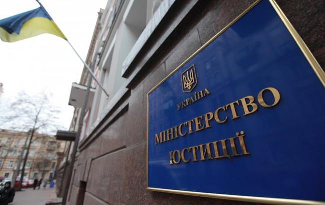 Мін’юст подав заяву до ЄСПЛ з проханням вплинути на РФ щодо Сенцова