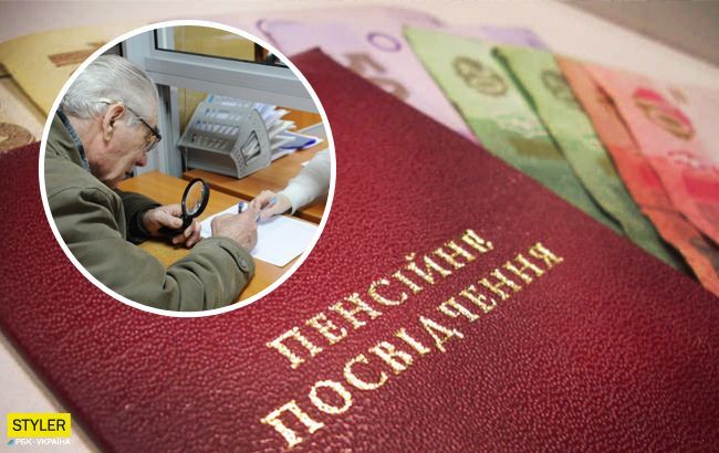 Скасування пенсій в Україні: експерти зробили заяву