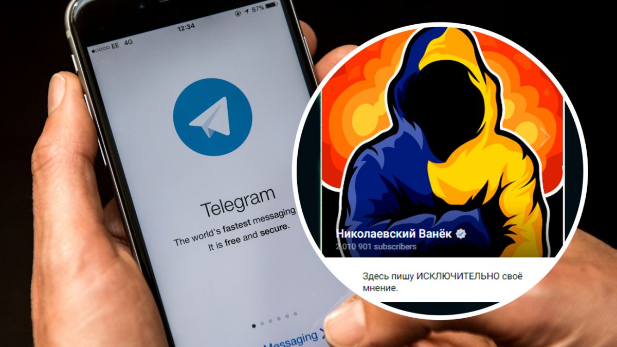 Можно ли верить Николаевскому Ваньку и что известно про его Telegram | РБК  Украина