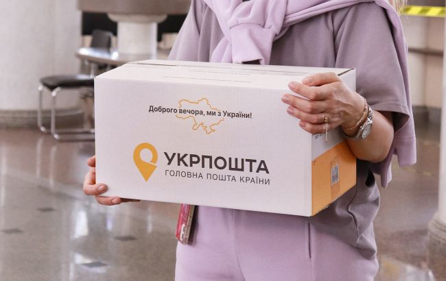 Укрпошта відзавтра почне виплачувати "Зимову єПідтримку": хто отримає і як