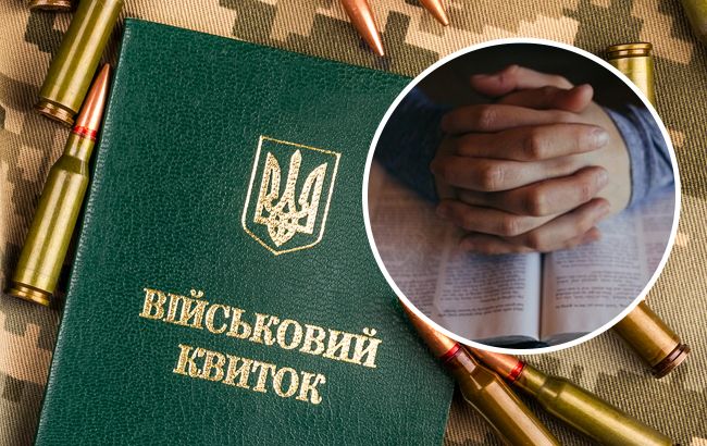 Чи можуть призвати в армію, якщо не дозволяє релігія: відповідь адвоката