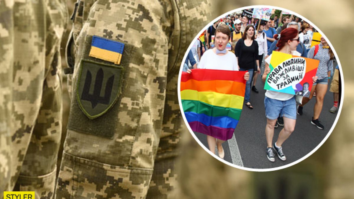 Марш ЛГБТ - в параде KyivPride-2019 примут участие военные | Стайлер