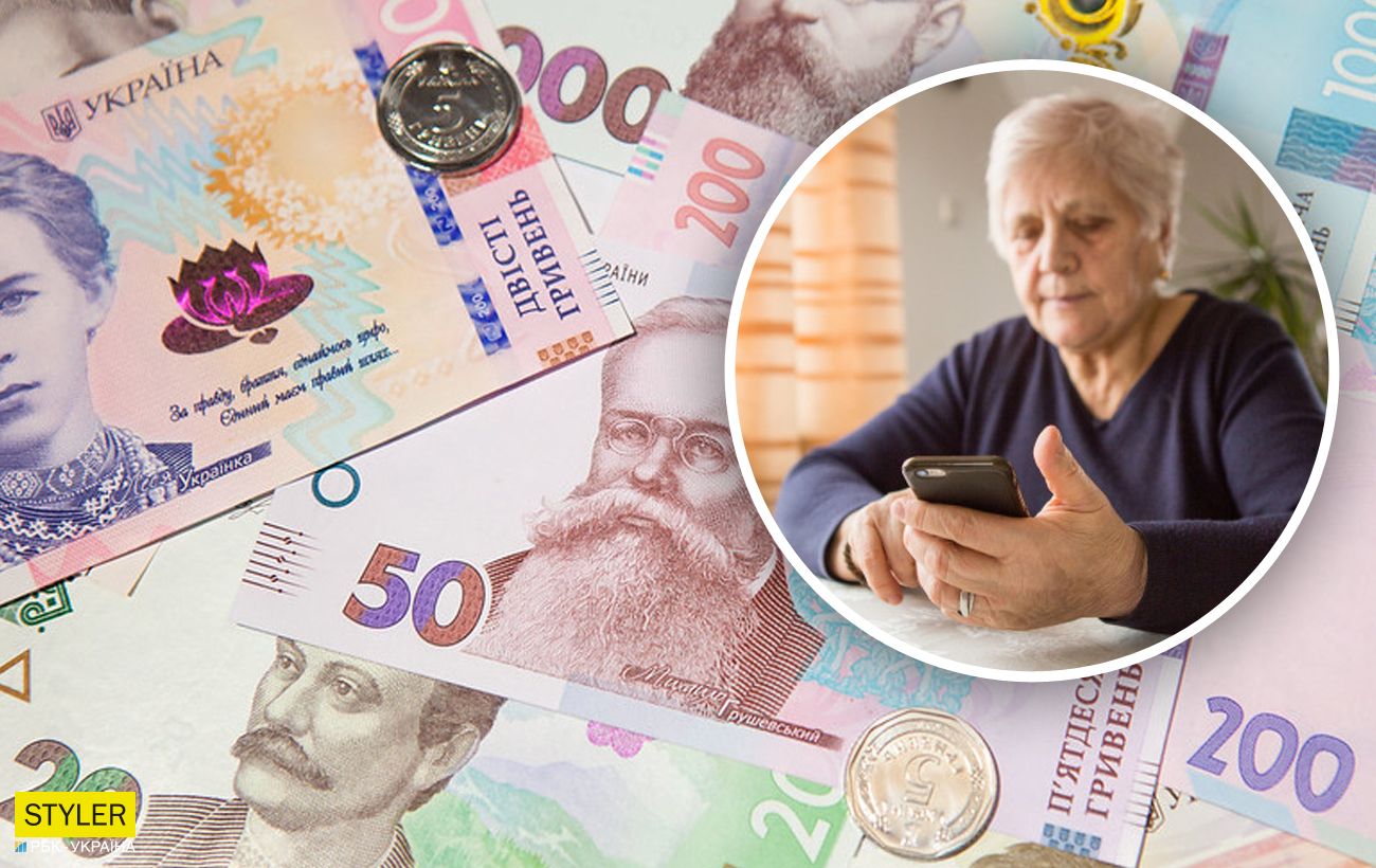 Pensioners in Ukraine will be able to withdraw money from the accumulation fund