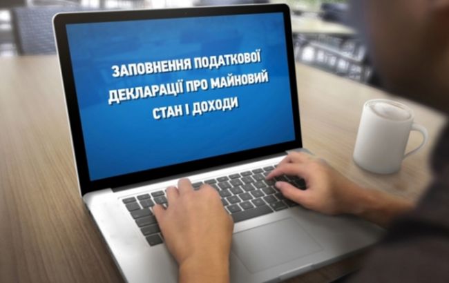 НАЗК направило до суду адмінпротоколи щодо невчасного подання е-декларацій чиновниками