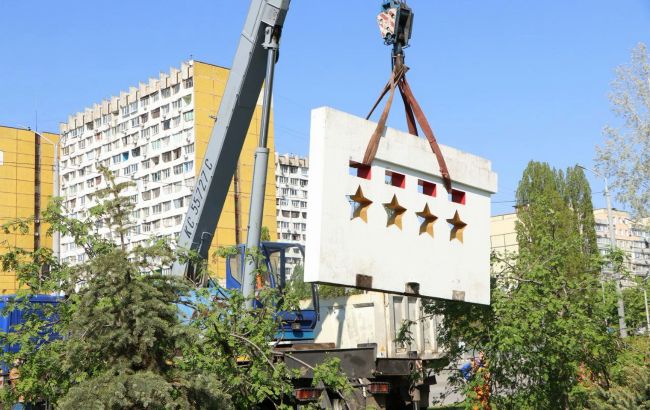 У Дніпрі демонтували понад десяток пам’ятних знаків