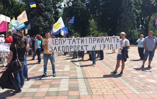 Підприємці під Радою вимагають скасування обов'язкового застосування касових апаратів