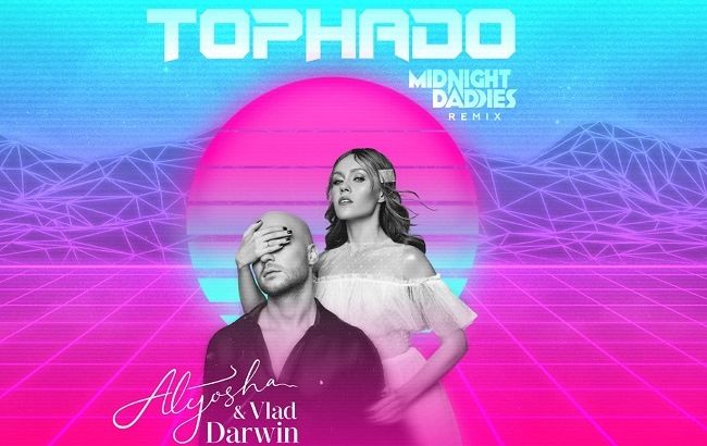 Дуэт Alyosha & Vlad Darwin предстали в новом звучании — «Торнадо» - Midnight Daddies remix