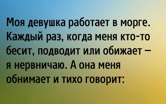 10 не выдуманных веселых жизненных историй, которые придутся тебе по вкусу