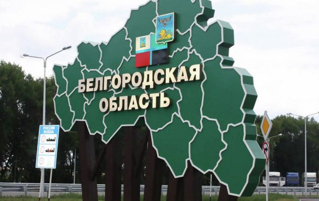 У Бєлгородській області Росії пролунали вибухи