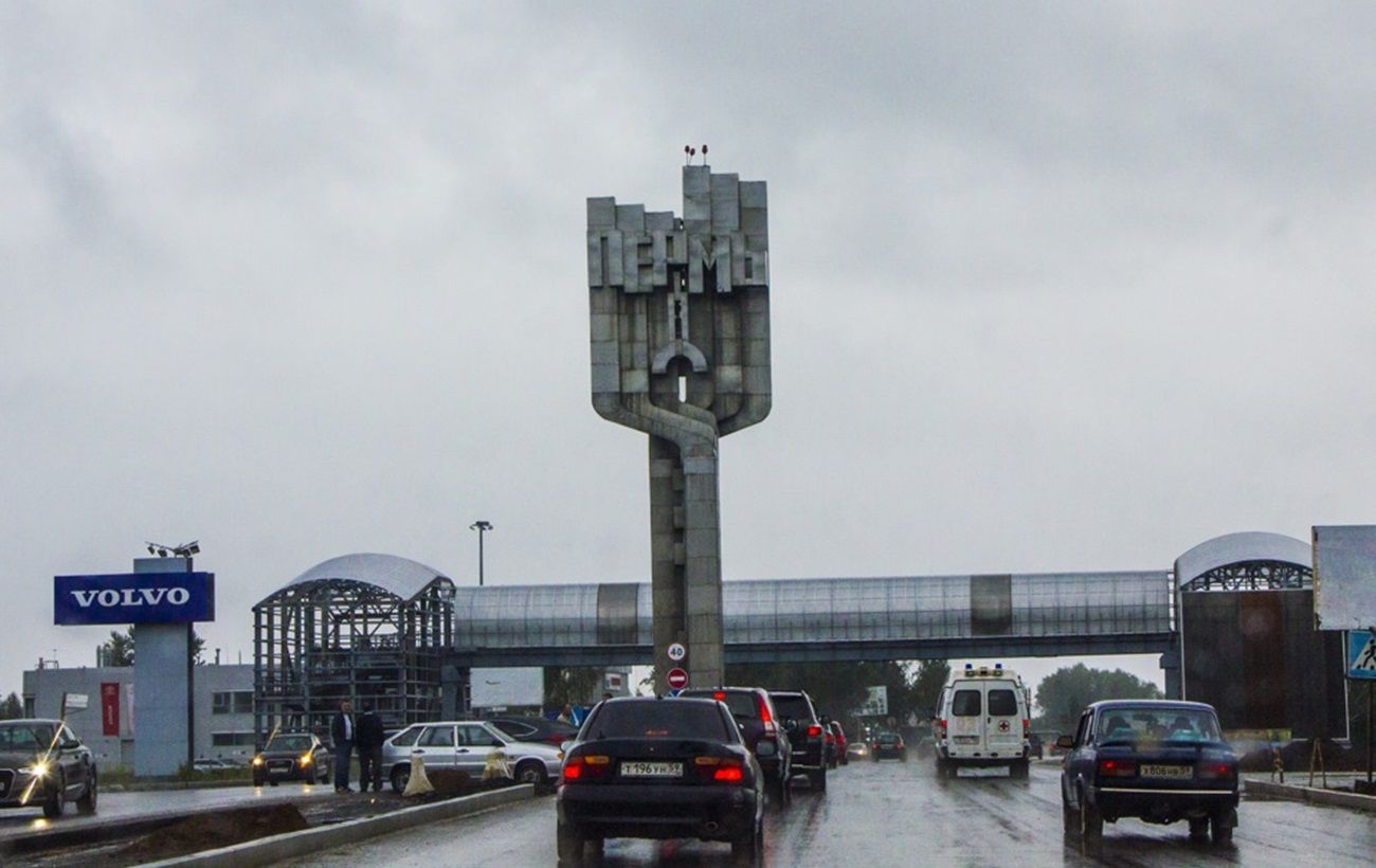 В Перми женщина взорвала петарду на избирательном участке, проведена  эвакуация. Читайте на UKR.NET