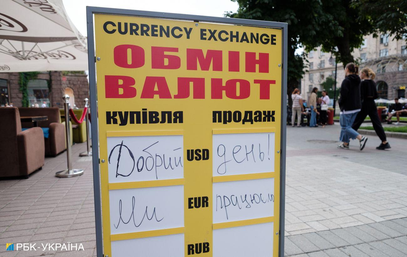 The greenback exchange amount can drop to 38 hryvnia