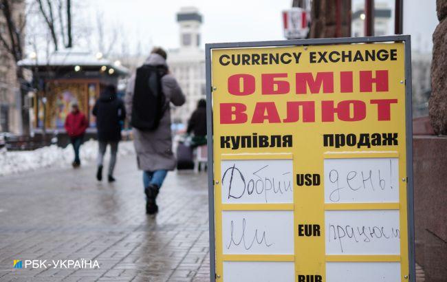 НБУ пом'якшив вимоги до дрібних пунктів обміну валют