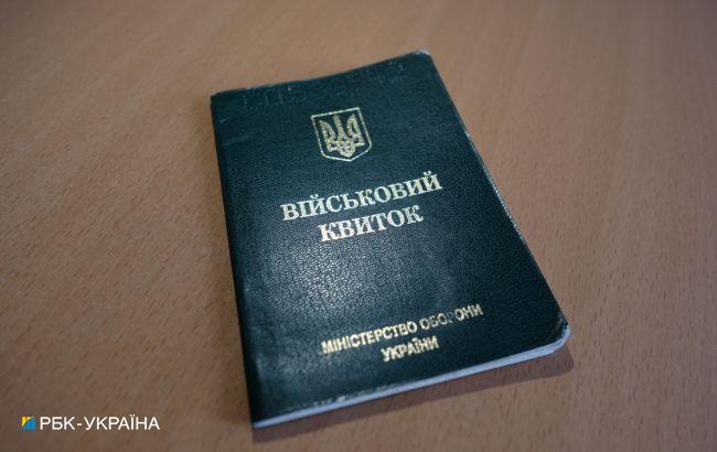 Мінус 50%. Рада хоче зменшити штрафи для військовозобов'язаних за неоновлення даних