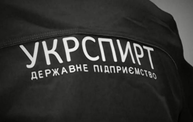 ГФС порушила справу за розтрату 89 млн грн в ДП "Укрспирт"