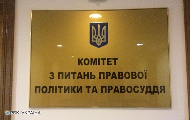 Робоча група розглядає питання антикорупційного суду