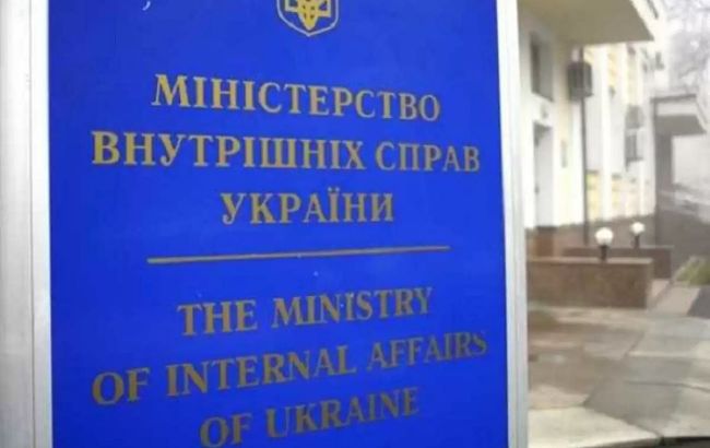 МВД нашло в банках Украины 200 миллиардов гривен компаний из РФ и Беларуси