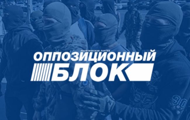 ОБ заявляє про нічний обшук у депутата Одеської міськради