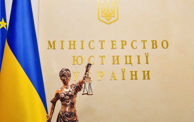 Мін’юст скасував зміну директора "Олімпекс Купе Інтернейшнл"