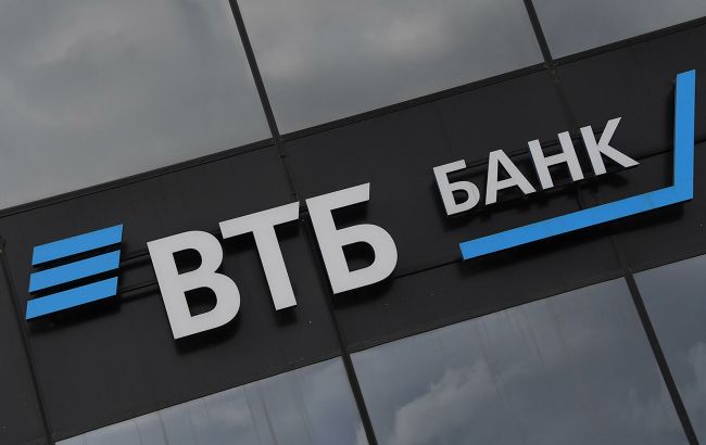 Європейська частина банку Росії ВТБ була виставлена на продаж