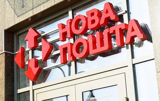 Графік роботи Нової пошти на 8 березня: які відділення будуть працювати